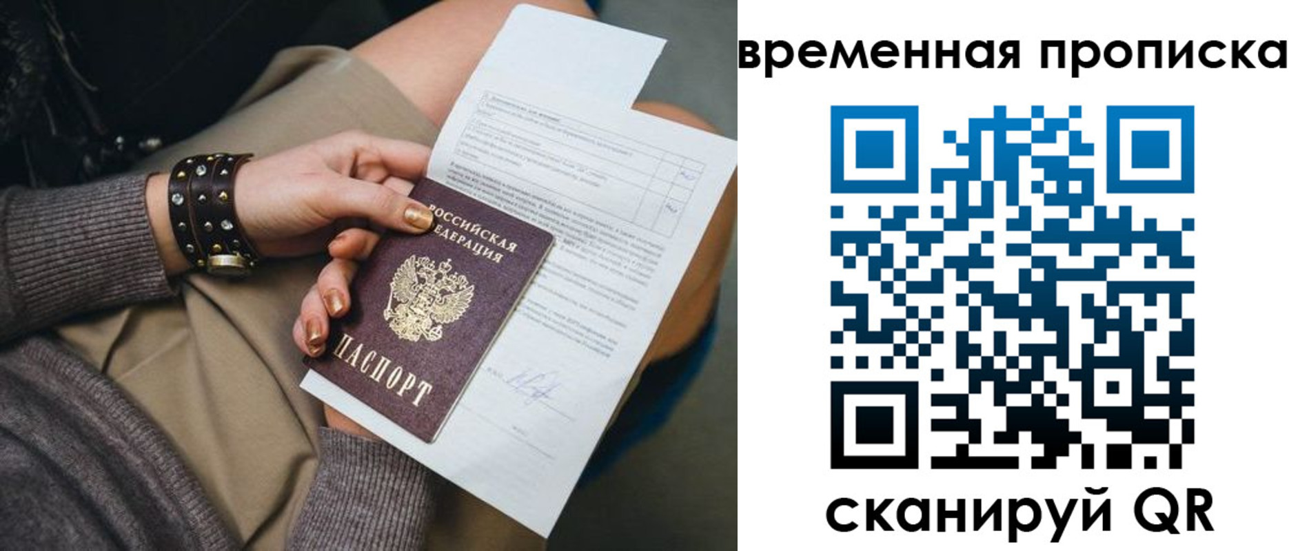 форма 3 в Избербаше